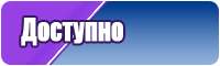 Черная пижама