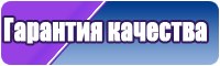 Зимняя пижама