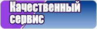 Детская пижама с шортами