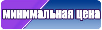 Голубой женский комбинезон