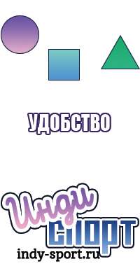 Штанишки из шерсти