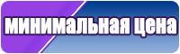 Сетчатые штанишки