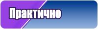 Сетчатые штанишки