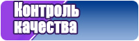 Пеленальные штанишки