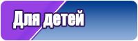 Штанишки с начесом