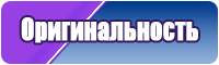 Шелковые штанишки