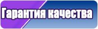 Оранжевая жилетка