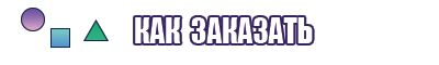 Оранжевая жилетка
