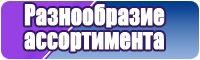Двухцветные жилетки