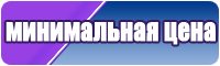 Шапочка мультфильм