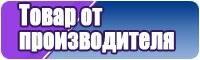 Сапоги эва утепленные