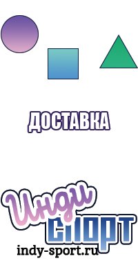 Сапоги эва утепленные