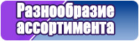 Детские сапоги эва утепленные